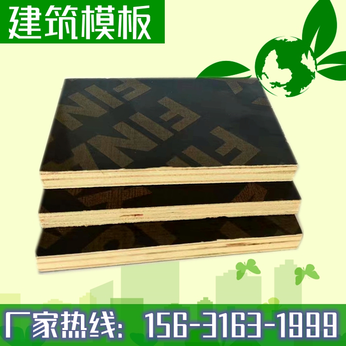 建筑模板廠家解析，為什么清水模板這么受歡迎
